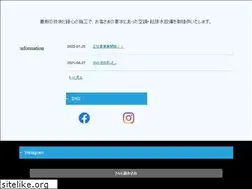 Sites similar to fujikogyo-ac.co.jp