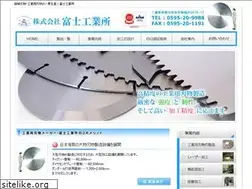 Sites similar to fujikogyosyo.co.jp