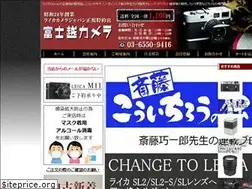 Sites similar to fujikoshi-camera.com