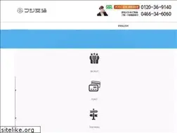 Sites similar to fujikotu.com