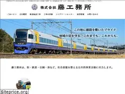 Sites similar to fujikou.jp