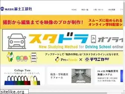 Sites similar to fujikougeisha.jp