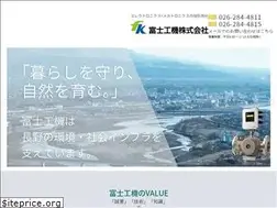 Sites similar to fujikouki.co.jp