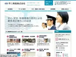 Sites similar to fujikousan.co.jp