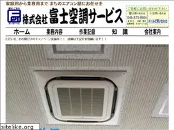 Sites similar to fujikucho.com