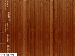 Sites similar to fujikura-goto.com