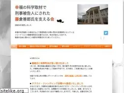 Sites similar to fujikura-hs.com