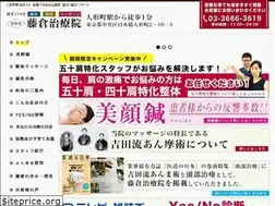 Sites similar to fujikura1902.jp