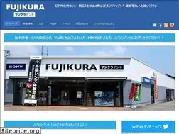 Sites similar to fujikuradenki.com