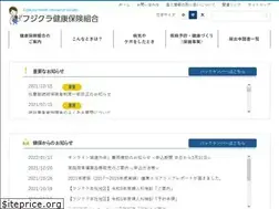 Sites similar to fujikurakenpo.or.jp