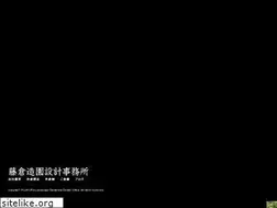 Sites similar to fujikurazouen.com