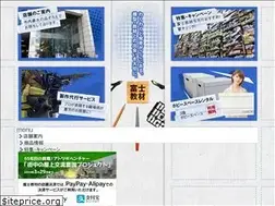 Sites similar to fujikyouzai.com