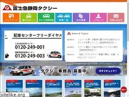 Sites similar to fujikyu-izu.co.jp