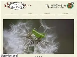 Sites similar to fujikyu-lock.com