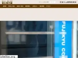 Sites similar to fujikyu-railway.jp