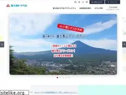 Sites similar to fujikyu-travel.co.jp