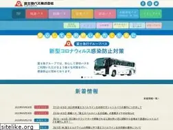 Sites similar to fujikyubus.co.jp