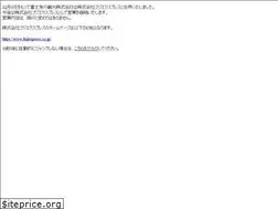 Sites similar to fujikyukokanko.com