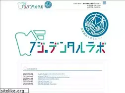 Sites similar to fujilabo.jp