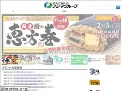 Sites similar to fujima-g.jp