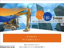 Sites similar to fujima-kougyou.com