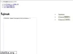 Sites similar to fujimak.biz