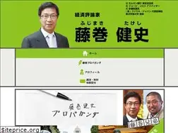 Sites similar to fujimaki-japan.com
