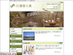 Sites similar to fujimaki-kougyou.com