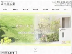 Sites similar to fujimakogyo.com