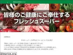 Sites similar to fujimart.jp