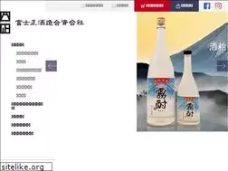 Sites similar to fujimasa-sake.com