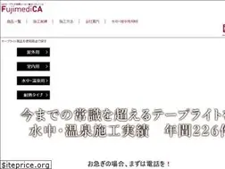 Sites similar to fujimedica.jp