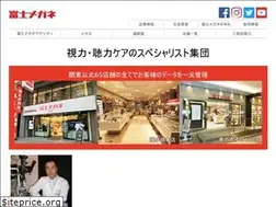 Sites similar to fujimegane.co.jp
