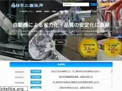 Sites similar to fujimfg.co.jp