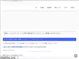 Sites similar to fujimi-denki.jp