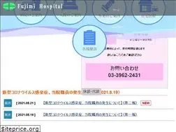 Sites similar to fujimi-hp.or.jp