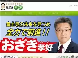 Sites similar to fujimi-ozaki.com
