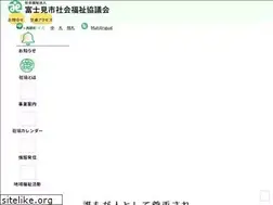Sites similar to fujimi-shakyo.or.jp