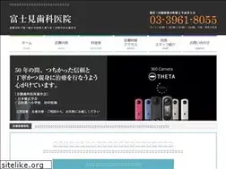 Sites similar to fujimiclinic.com