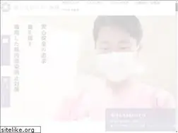 Sites similar to fujimidai-dental.com