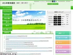 Sites similar to fujimieiseikumiai.jp