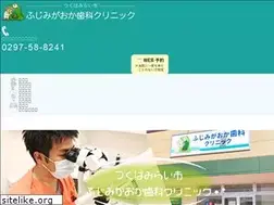 Sites similar to fujimigaoka-dc.com