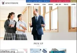 Sites similar to fujimigaoka.ac.jp