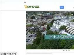 Sites similar to fujimihp.com