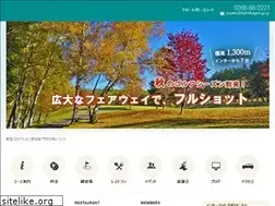 Sites similar to fujimikogen-gc.jp
