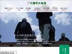 Sites similar to fujimikoumuten.jp
