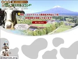 Sites similar to fujimilkland.com