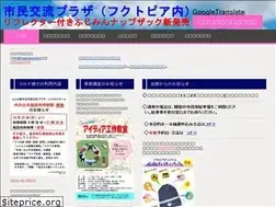 Sites similar to fujimino-fukutopia.com