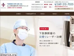 Sites similar to fujimino-kekkan.com