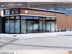 Sites similar to fujimino-mirai-dental.com
